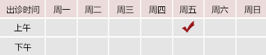 啊嗯用力插烂我视频北京御方堂中医治疗肿瘤专家姜苗教授出诊预约